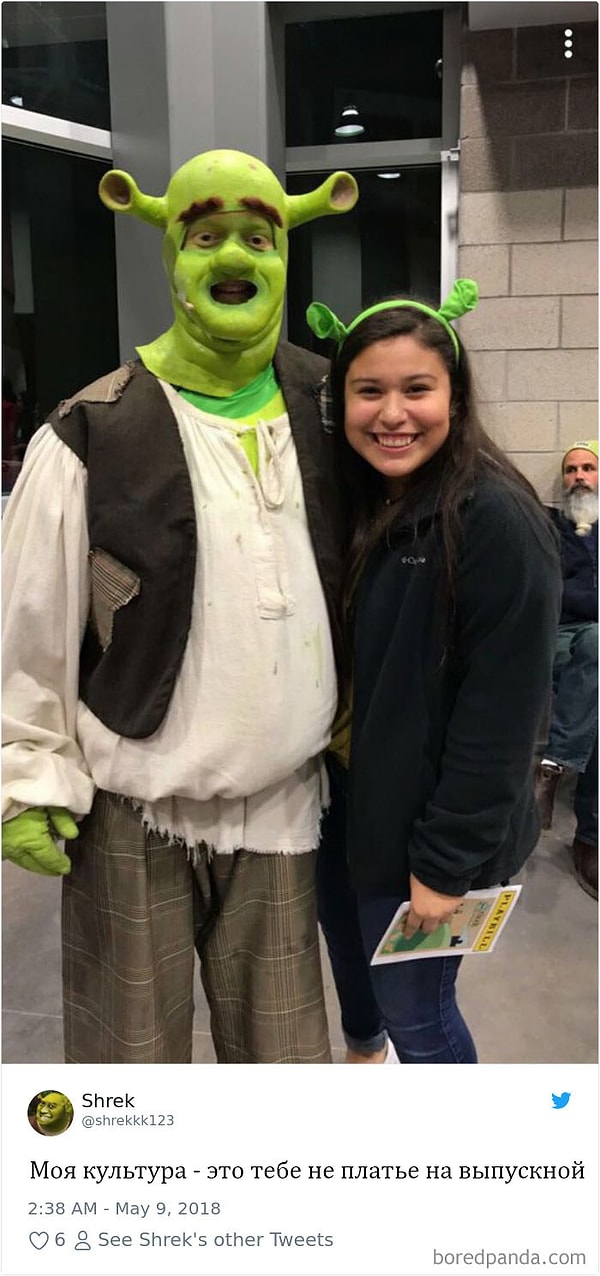 12. "Мое болото - это тебе не платье на выпускной!"