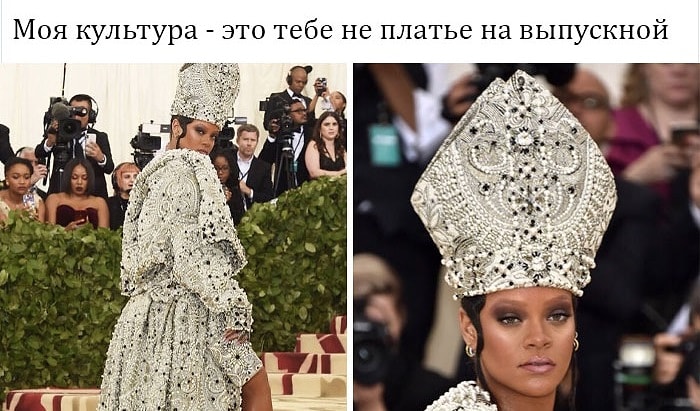 12 самых смешных реакций на тему «Моя культура – это тебе не платье на выпускной»