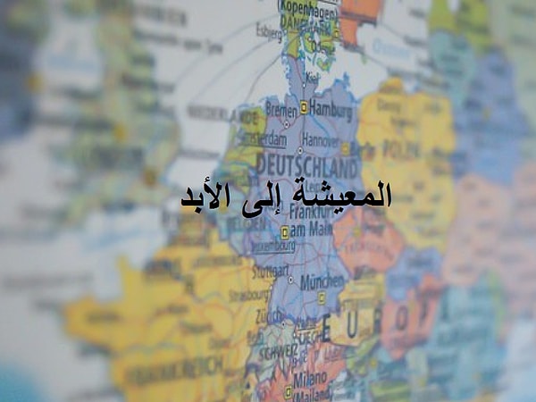 4. Эта фраза с арабского означает - ...?