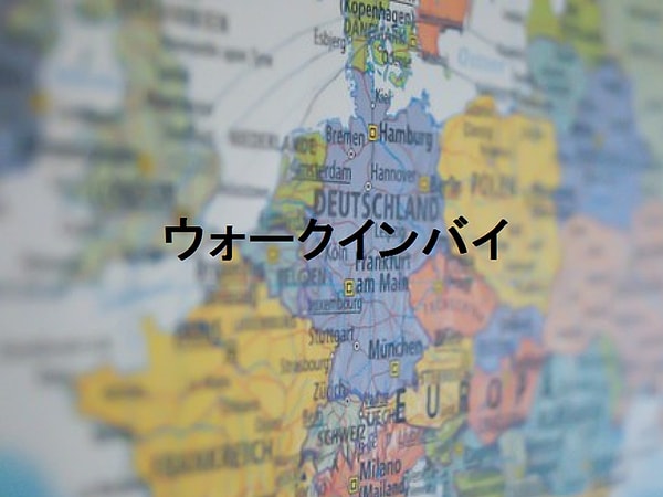 5. Эта фраза с японского означает - ...?