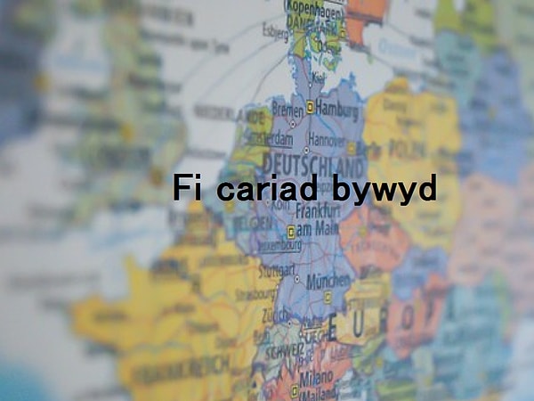 8. Эта фраза  с валлийского означает - ...?