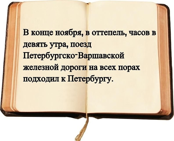 6. Еще одна попытка.