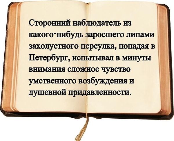 7. Какое произведение начинается с этих строк?