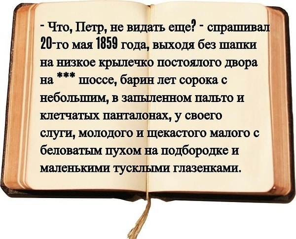4. А теперь задание посложнее.