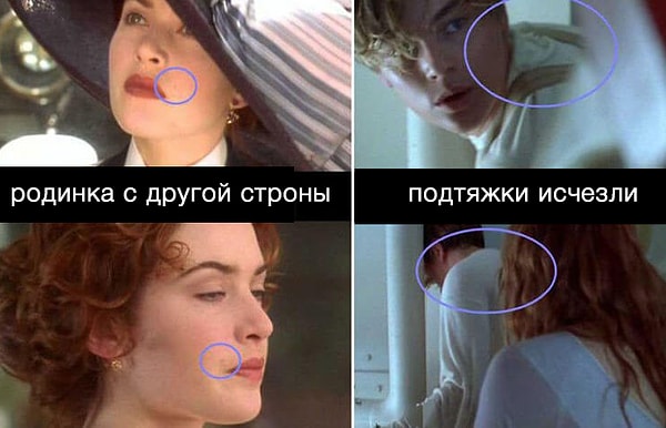 14. Слезы, застилавшие нам глаза во время просмотра "Титаника", не помешали разглядеть эти ляпы