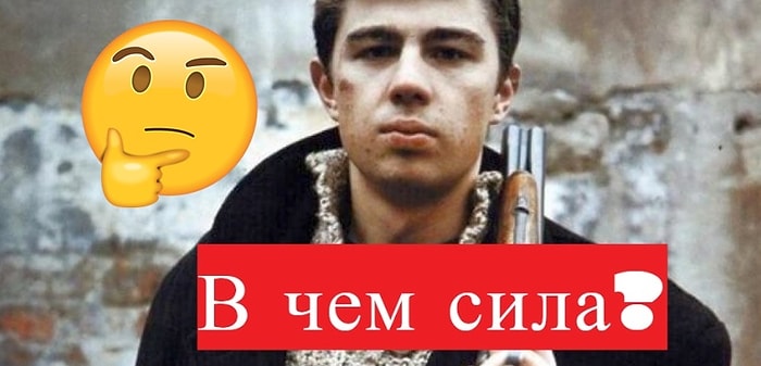 Тест: Только 1 человек из 20 сможет назвать ВСЕ эти фильмы 90-х лишь по одному кадру!