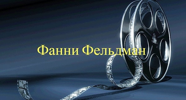 6. Это настоящее имя ...