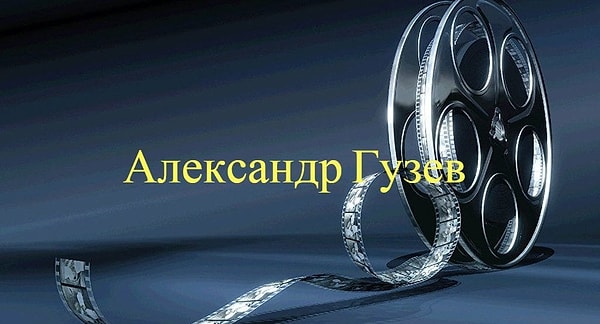 7. Это настоящее имя ...