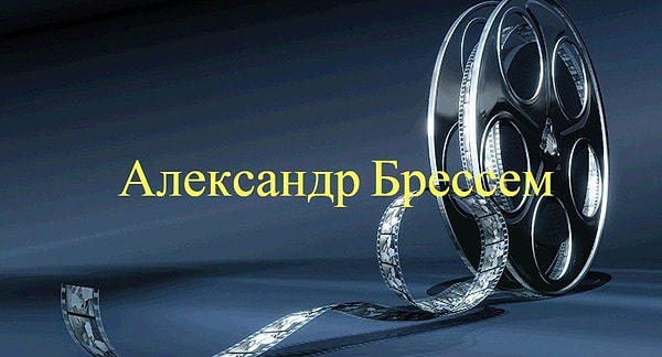 8. Это настоящее имя ...