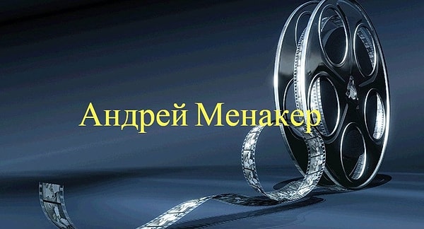 9. Это настоящее имя ...