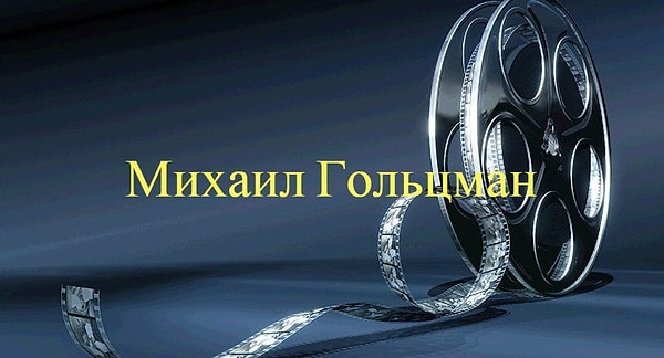 10. Это настоящее имя ...