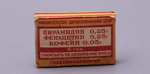 1. Сейчас это препарат снят с производства из-за большого наличия побочных эффектов. Но от чего его применяли?