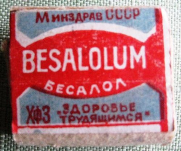 5. Какие показания у этого препарата?