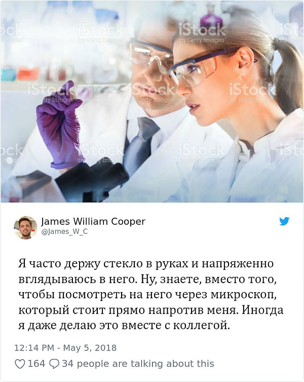 6. Врач-лаборант