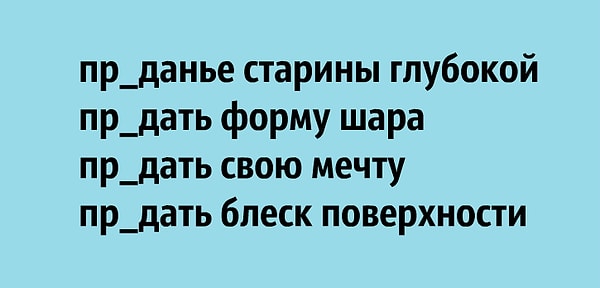 7. Выберите правильный вариант написания