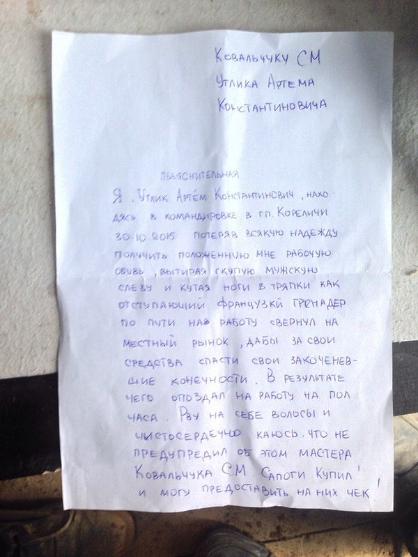 2. "Вытирая скупую мужскую слезу"