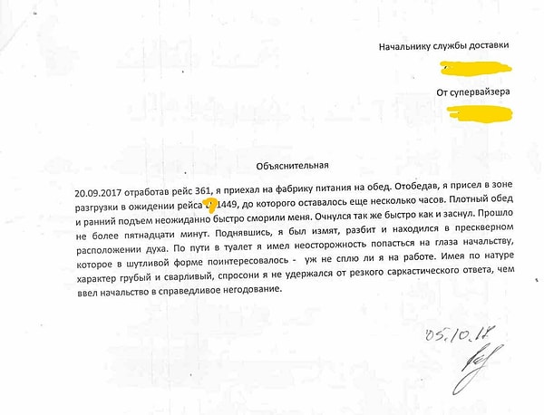 5. Когда в тебе пропадает талант писателя