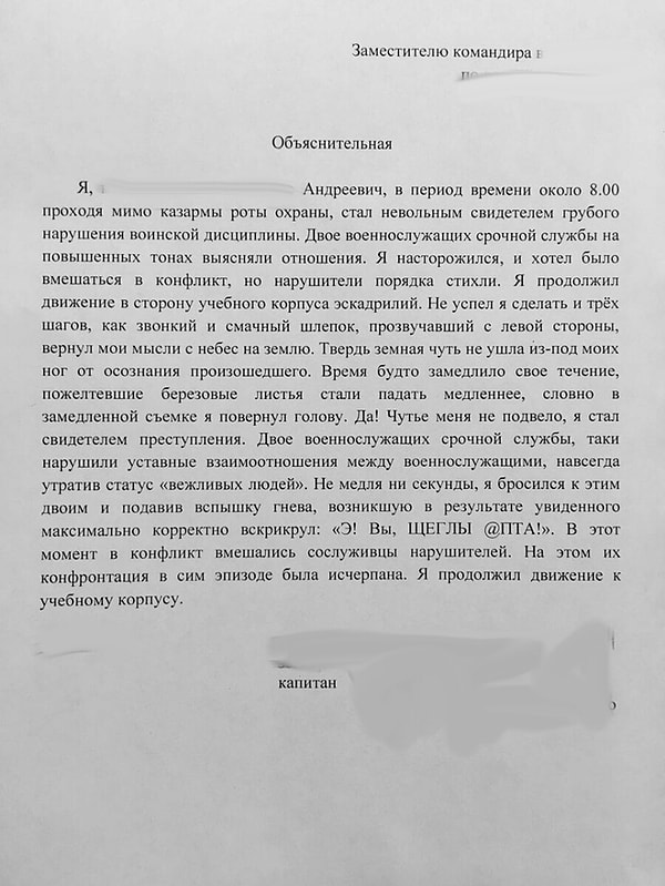 6. Кому-то наконец пригодилось высшее филологическое