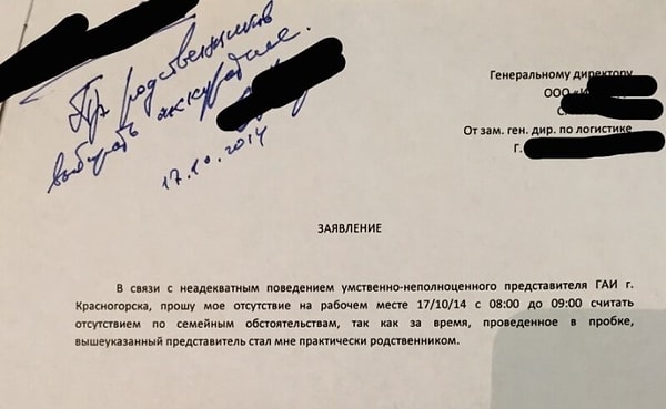 9. По семейным обстоятельствам