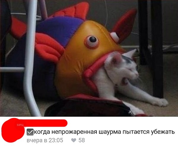 2. Человек, ты следующий