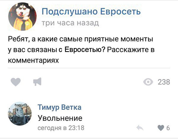 14. Приятный момент на многих работах