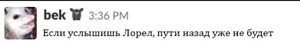 3. А также были те, кто заметил, что, услышав Лорел, потом трудно будет разобрать Йэнни