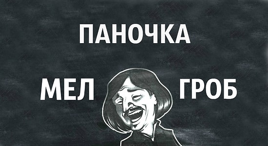 Тест: Только очень начитанные люди смогут отгадать ВСЕ эти книги лишь по 3 словам!