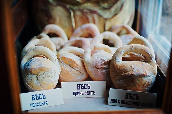 ...а также ржаной хлеб: