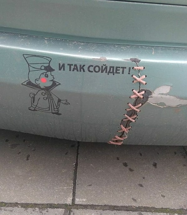 1. Главное обыграть!