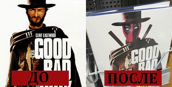 Дэдпул «захватил» обложки других фильмов, и теперь их раскупают в магазинах на ура!