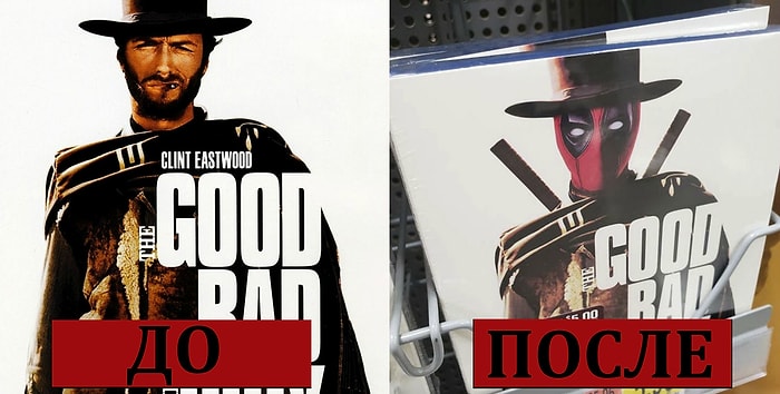 Дэдпул «захватил» обложки других фильмов, и теперь их раскупают в магазинах на ура!