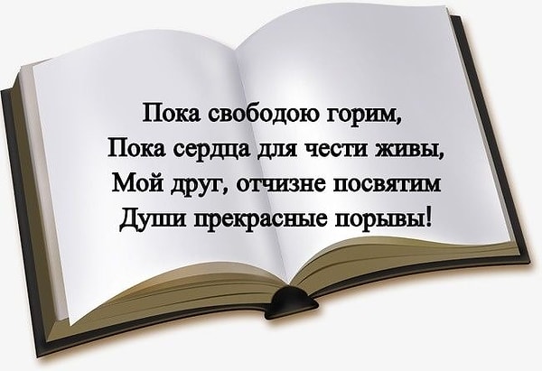 7. Надеемся, что здесь вы не ошибетесь.