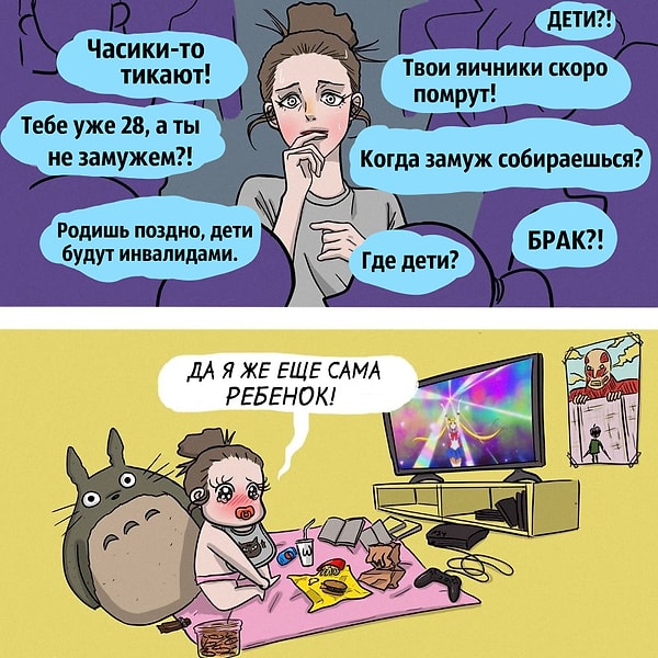 3. Часики-то тикают, ну вы что?!