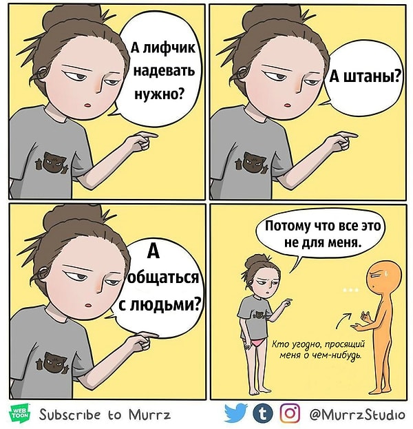 6. История моей жизни