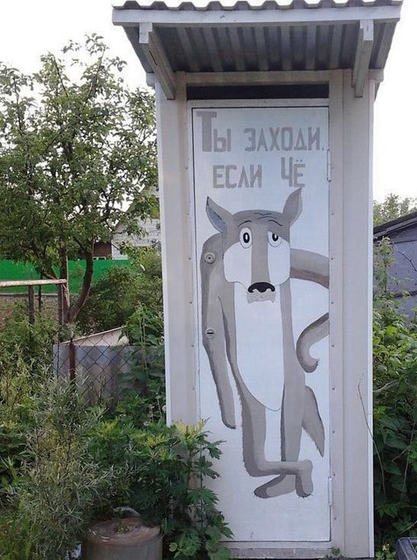 11. "Не забудь только захватить бутылку".