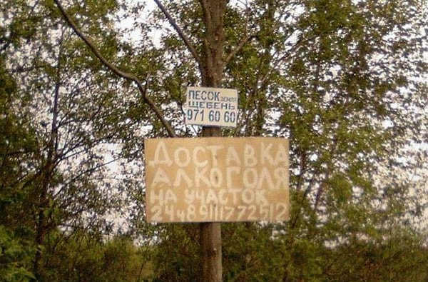 14. Жизненно.