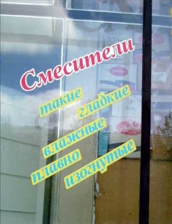 2. Когда маркетолог давно не живет половой жизнью