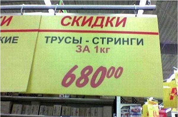 7. Закупись на 10 лет вперед