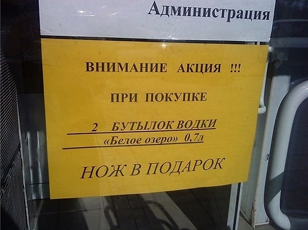 12. А при покупке трех - два ножа и звонок в полицию в подарок