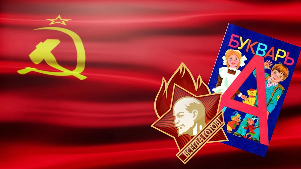 Только школьнику из 70-х под силу набрать в этом тесте 10/10!