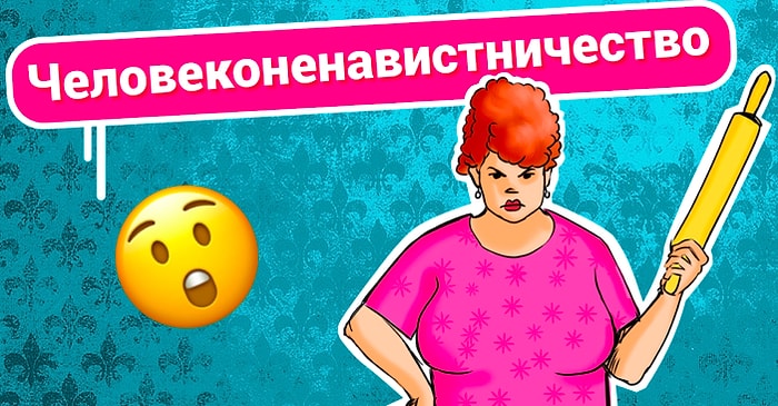 8 сложнейших русских слов, с которыми точно не сможет совладать ни один иностранец