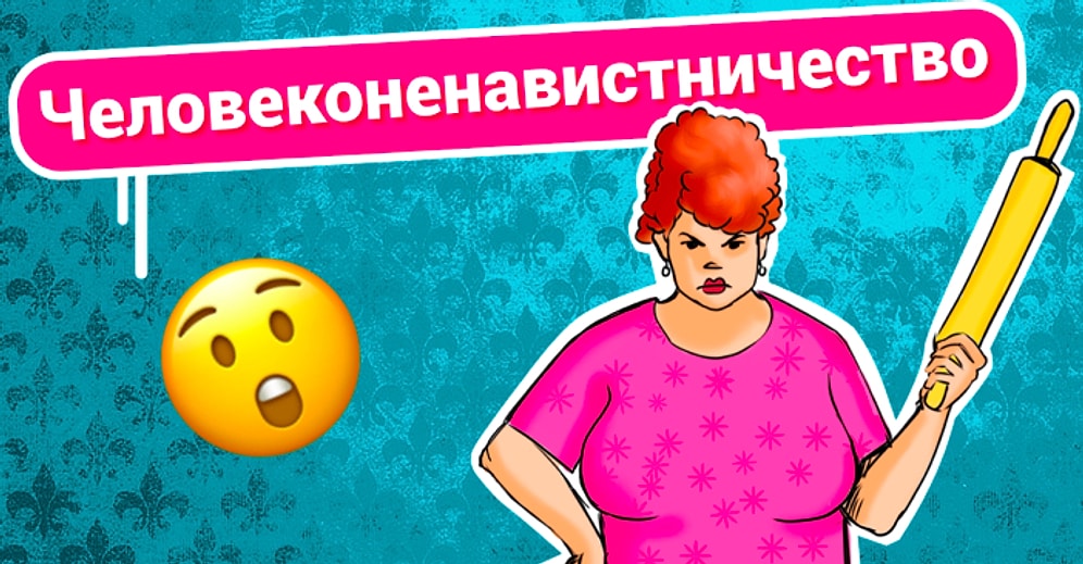 8 сложнейших русских слов, с которыми точно не сможет совладать ни один иностранец