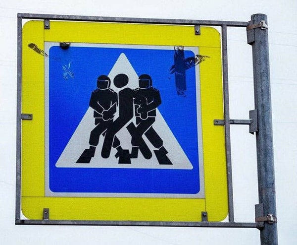 13. Суровая правда жизни