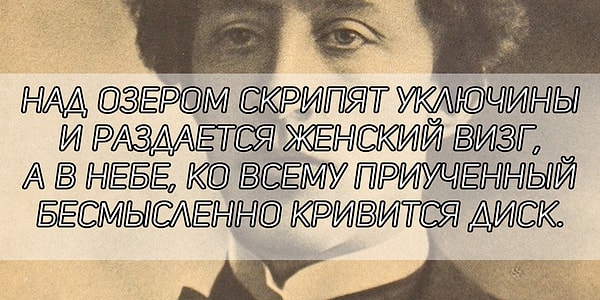 8. Какое стихотворение А. Блока представлено тут?