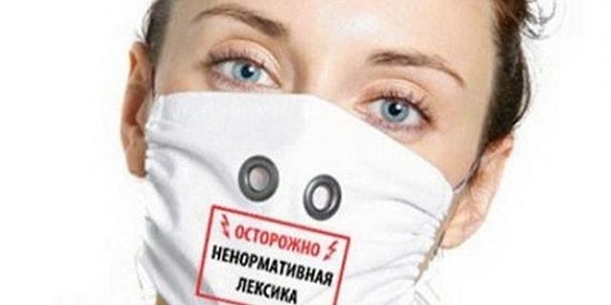 Мат-перемат: В России выяснили, жители каких городов чаще всего используют в речи нецензурные выражения