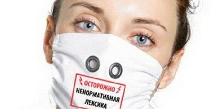 Мат-перемат: В России выяснили, жители каких городов чаще всего используют в речи нецензурные выражения