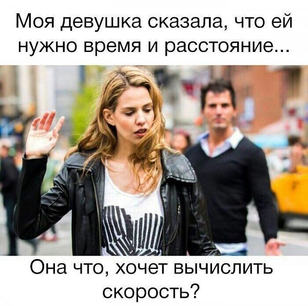 3. Вот это задачка! 😂