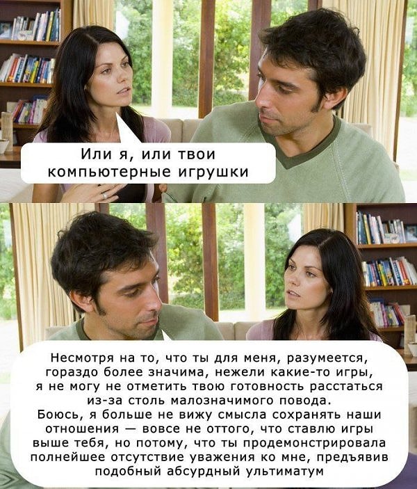 11. Когда ответил на ультиматум развернуто... 😂