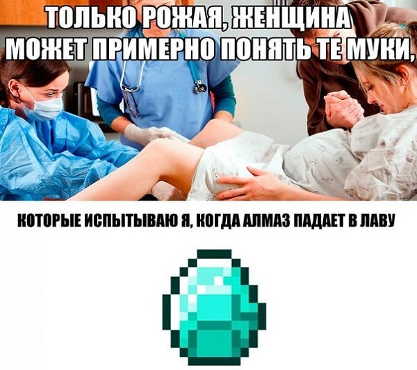 15. Бывает! 😂