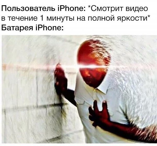 22. У владельцев яблочных девайсов сейчас явно кольнуло сердце... 😂